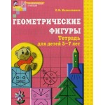 Образовательная программа «Математические ступеньки»